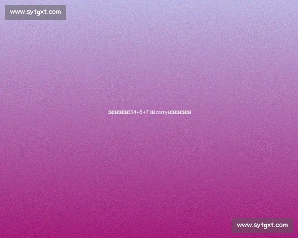 东契奇欧锦赛封神：34+8+7 全能 carry 攻防两端当爹又当妈