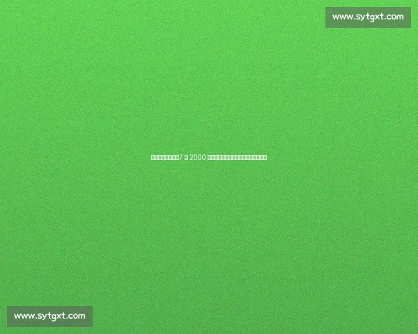 凯尔曝转会博弈:7 月 2000 万欧求购丘库埃梅卡?蓝军或逼我走人 凯尔曝转会博弈:7 月 2000 万欧求购丘库埃梅卡?蓝军或逼我走人