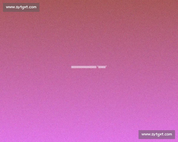 八轮零封仍坚守:常州足球向球迷递交 “逆袭承诺书” 八轮零封仍坚守:常州足球向球迷递交 “逆袭承诺书”