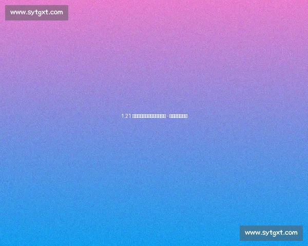 1.21 亿欧创纪录!恩佐领衔本菲卡 - 切尔西转会史诗 1.21 亿欧创纪录!恩佐领衔本菲卡 - 切尔西转会史诗