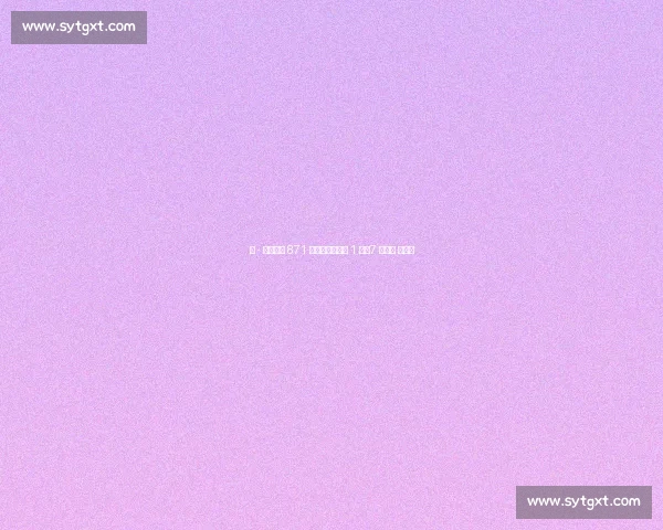 乔 - 亨得利第 871 期健身操:每天 1 遍,7 天唤醒 冻结肩 乔 - 亨得利第 871 期健身操:每天 1 遍,7 天唤醒 冻结肩