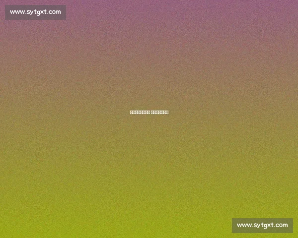 农心杯首赛段收官 檀啸两连胜守擂 农心杯首赛段收官 檀啸两连胜守擂