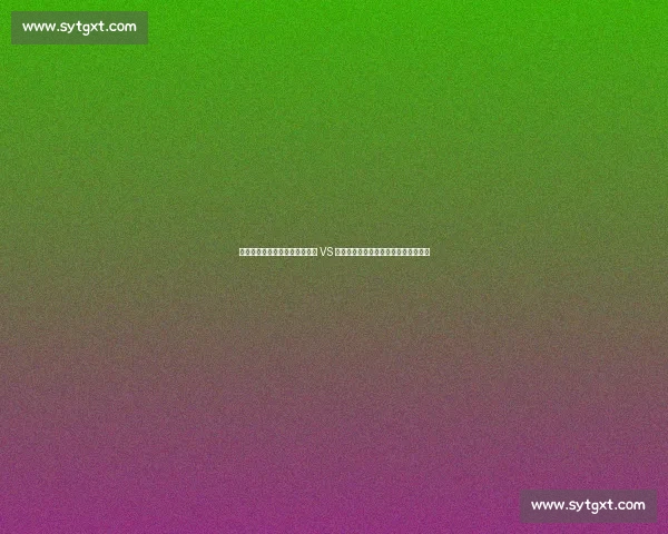 上海铁笼重炮对决:帕夫洛维奇 VS 阿科斯塔,谁能延续首回合终结神话? 上海铁笼重炮对决:帕夫洛维奇 VS 阿科斯塔,谁能延续首回合终结神话?