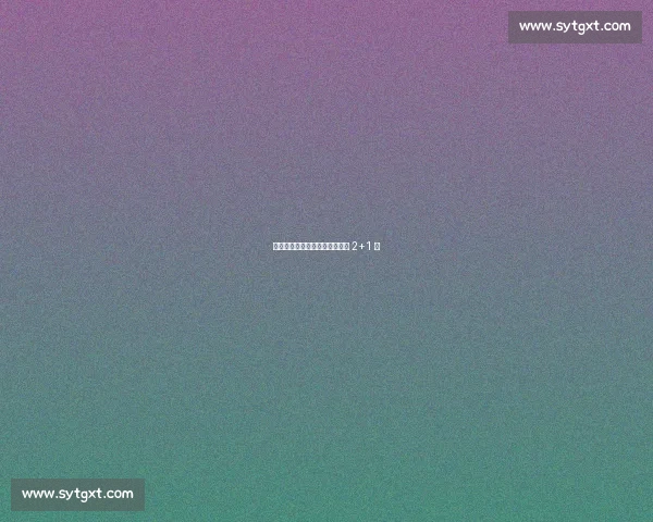 伊格莱西亚斯重返塞尔塔,签约 2+1 年 伊格莱西亚斯重返塞尔塔,签约 2+1 年