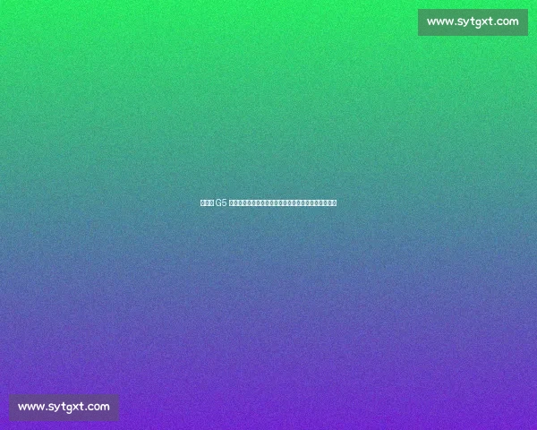 卡莱尔 G5 致命决策!弃用麦康奈尔葬送逆转,后场组合再陷泥潭 卡莱尔 G5 致命决策!弃用麦康奈尔葬送逆转,后场组合再陷泥潭