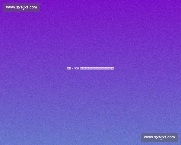 塞斯科 7400 万镑接班伊布！库尼亚点赞新援：红魔锋线未来已来